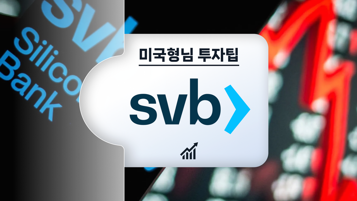 가치는 남아있지만...