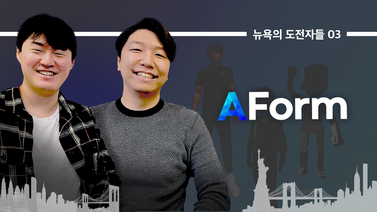 구글·시타델 떠나 창업한 두 청년 “넥스트 웨이브는 메타버스·혼합현실” - 더밀크 | The Miilk