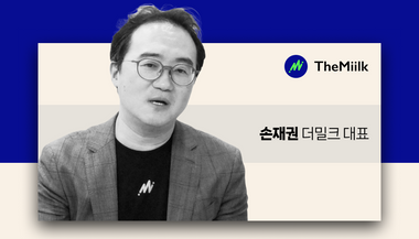 생성AI발 산업 혁명의 파고에 좌초되지 않으려면