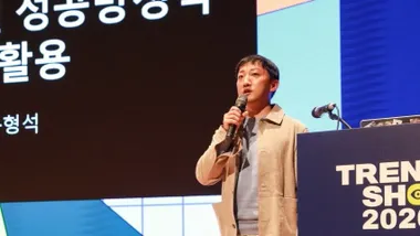 하형석 미미박스 CEO "K뷰티+AI 세계화 이제 1회말일 뿐"