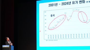 트럼프 2.0 시대... 석유 원자력의 귀환