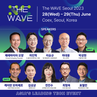 '생성AI+메타버스+웹3' 융합이 가져올 혁신의 미래? '더웨이브 2023 서울'     