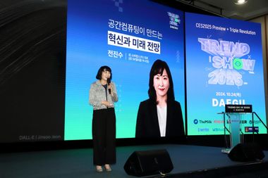 2025년 공간 컴퓨팅+AI 뜬다… “비주얼 에이전트 일상으로”