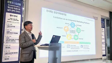 CES에서 시간낭비하는 기업의 공통점: 지피지기(知彼知己)가 없다