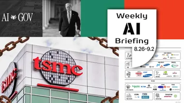 TSMC 중국 공장도 규제... ‘AI 인프라’ 지형 변화 시작됐다