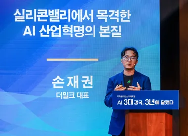 손재권 대표 "5년 뒤 지금 다니는 회사 없을 수도"…'AI 대충격'의 현실