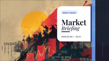 '박스피'가 뚫렸다: 코스피 5000이 시작이 될 수 있는 3가지 이유