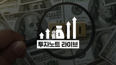 "1월 CPI, 인플레 다시 상승하면 증시에 다시 충격 온다"     