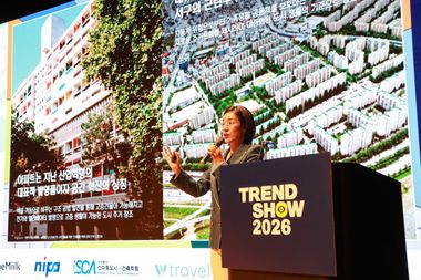 이나래 “AI 도시의 핵심은 절제의 미학”... 6대 핵심 요건은?      