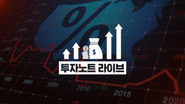 골드만삭스 "2023년은 펀더멘탈 튼튼한 우량주가 이끌 것"