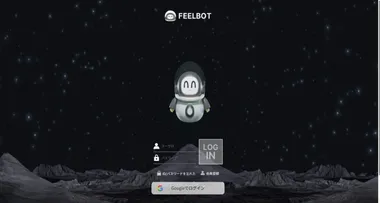 D2Emotion Reveals FEELBOT, Groundbreaking AI for Child Emotions