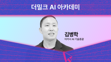 챗GPT와 대결말고 공존하라... 샌드위치 방법론