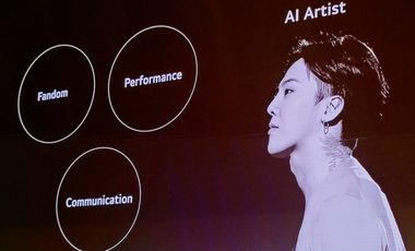 슈퍼IP+AI+메타버스+팬덤 = 엔터테크 3.0