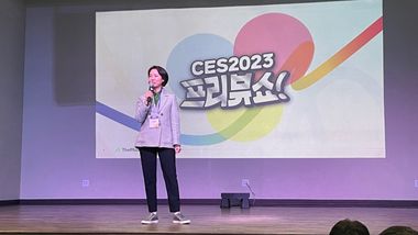 이영 중기부 장관, 공항에 내리자마자 'CES 프리뷰쇼' 찾았다