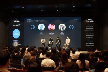“음악 NFT 킬 더 아이돌 스타” 웹3.0 시대, 음악의 미래