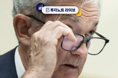 삼성 감산 소식에 "반도체 회복 빨라질 것" 전망...금리인상 우려는 강화 