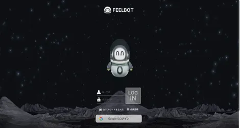 D2Emotion Reveals FEELBOT, Groundbreaking AI for Child Emotions