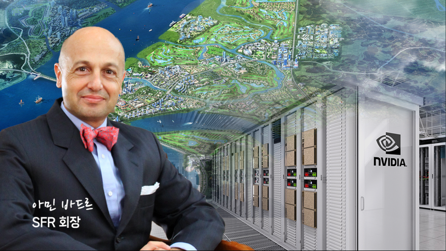 Why SFR Targets Korea as Asia's AI Infrastructure Hub