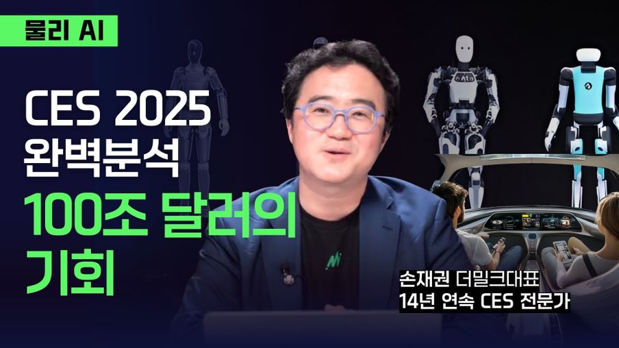 모르면 나락가는 7대 키워드 알려드립니다 