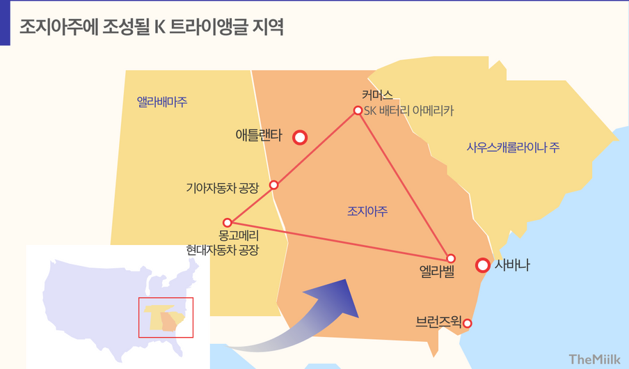 미국에 'K트라이앵글' 생긴다... 현대차 7조원 투자 EV 공장