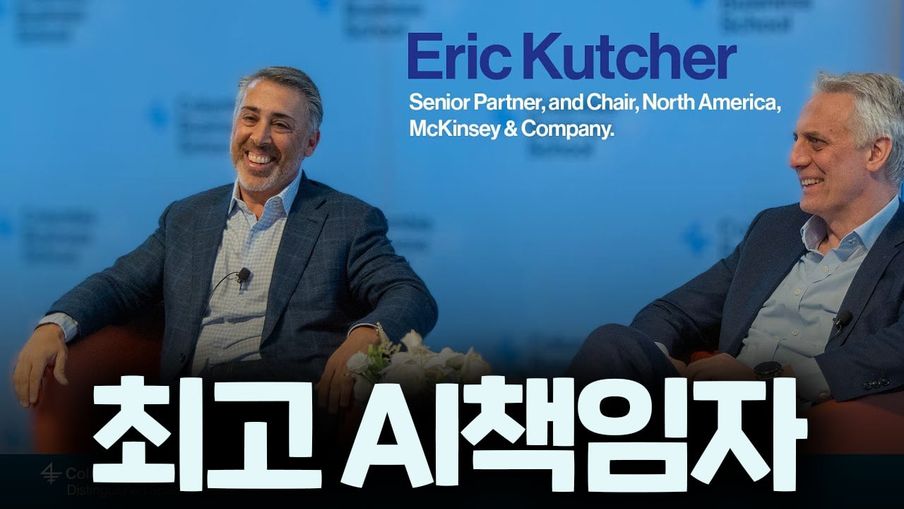 사라지는 관리자, 부상하는 실무자: AI가 바꿀 2026년 기업의 조직도