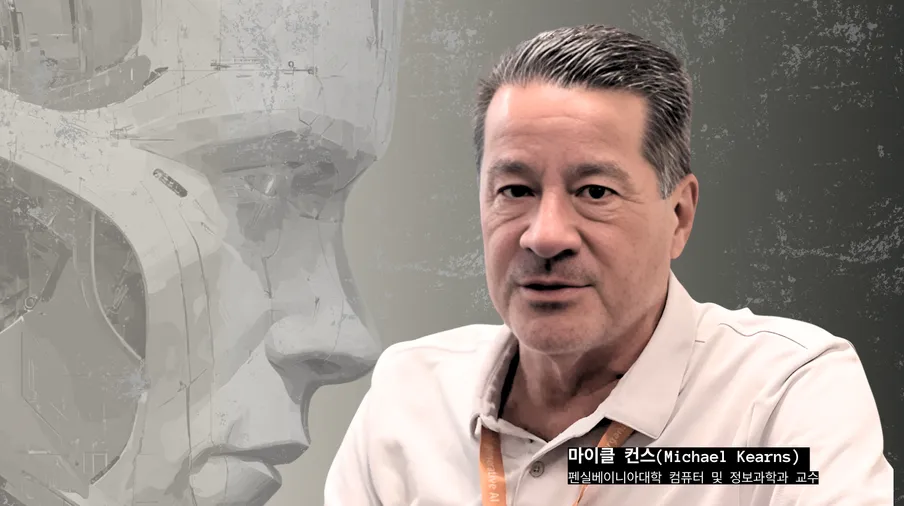 [단독] 일론 의견 주입·극단적 선택 조언... AI 문제 어떻게 해결할까?