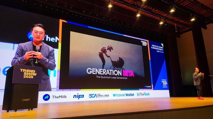 손재권 대표 "2026년은 혁명과 창조의 해"