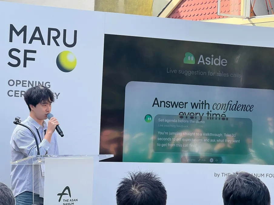 ‘잔고 300달러’ 스타트업, 어떻게 미국 뚫었나: AI 성공 플레이북