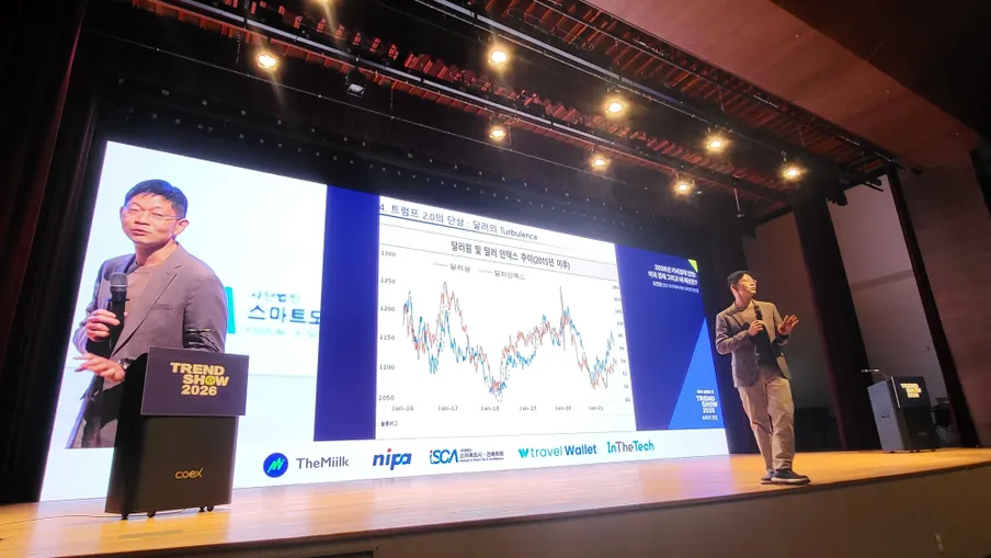 오건영 단장 "2026년, 정책의 모순이 시장을 뒤흔들 것"   