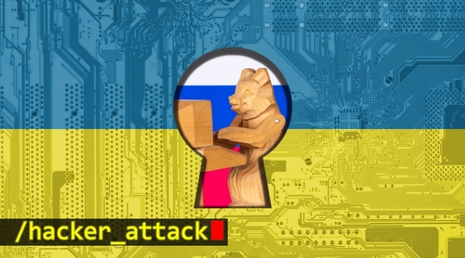 우크라이나, 랜섬웨어 위장한 파괴 공격에 당했다 