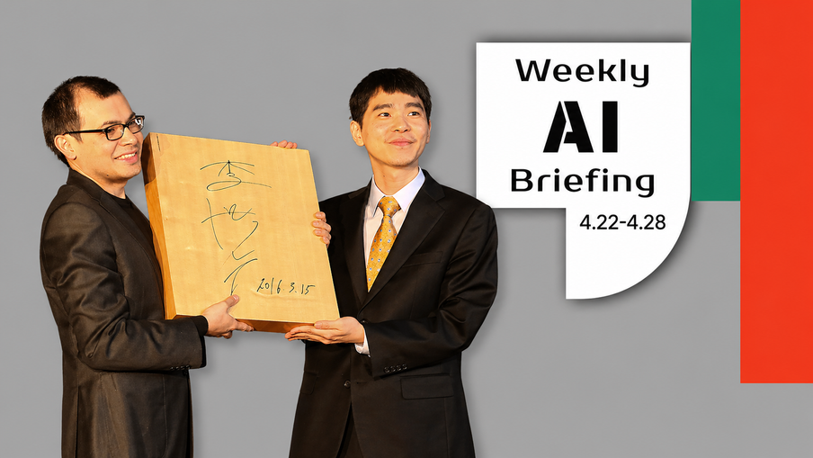 알파고 10년, 에이전트 세상이 왔다