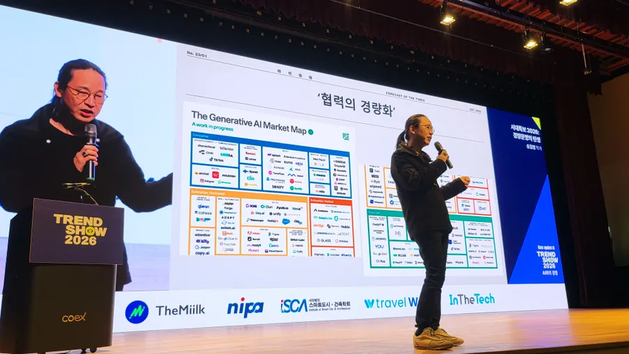 "1인 기업이 조직 이기는 시대"…송길영의 생존 경고   