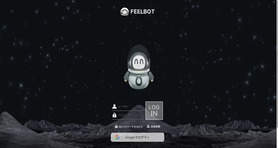 D2Emotion Reveals FEELBOT, Groundbreaking AI for Child Emotions