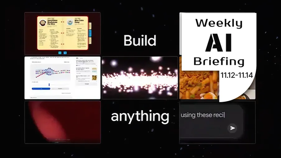 알아서 작동하는 AI로 싹 바뀐다