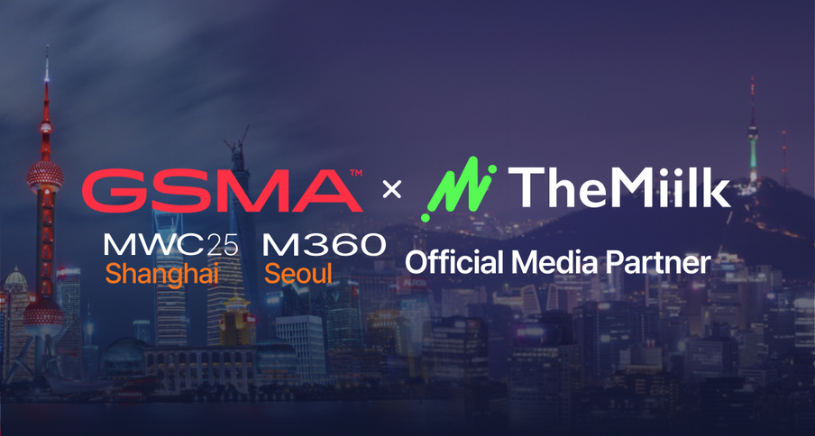 더밀크, GSMA와 MWC 미디어 파트너십 체결  