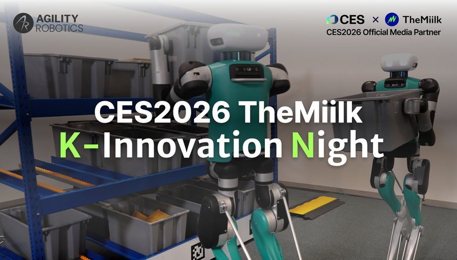 "LLM은 미중, 피지컬AI는 한국의 판"…CES 2026 K-이노베이션 나이트