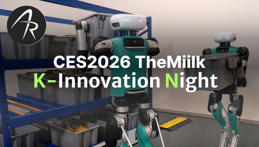 AI 3강 시대 한국의 승부처, K 이노베이션 나이트에서 밝힌다     