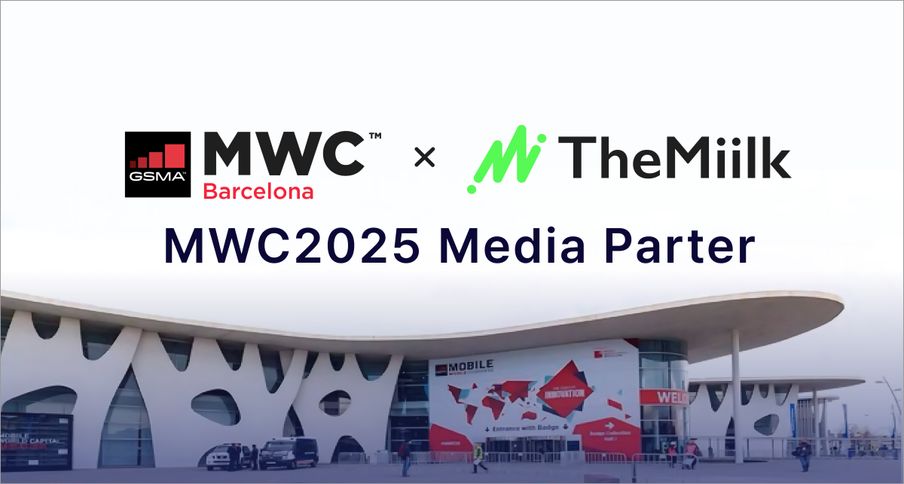 더밀크, MWC25 바르셀로나 미디어 파트너 됐다